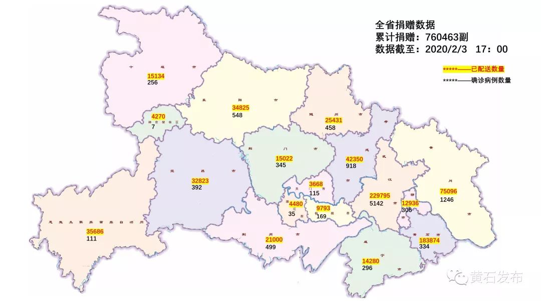 黄石市多少人口_黄石市地图(3)